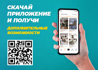 download-app-links